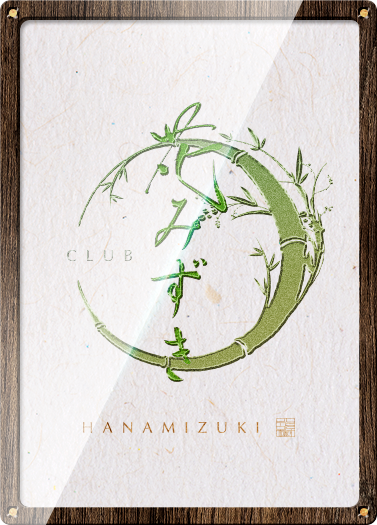 HANAMIZUKI